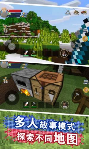 卡哇伊沙盒世界游戏最新版图片1