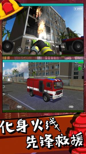 开放自由城市游戏官方安卓版图片1