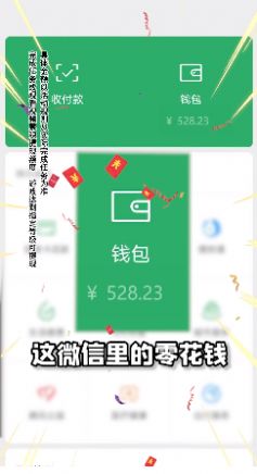 风华百景镇游戏红包版app图3: