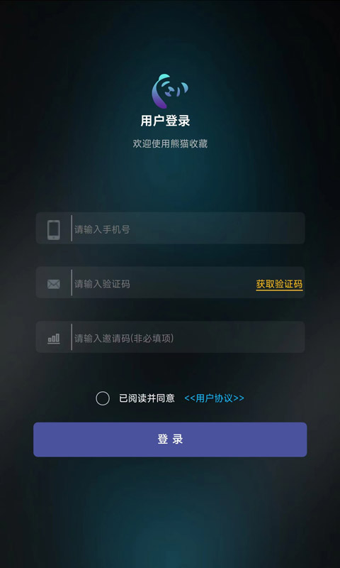 熊猫收藏数字藏品平台app官方版图1: