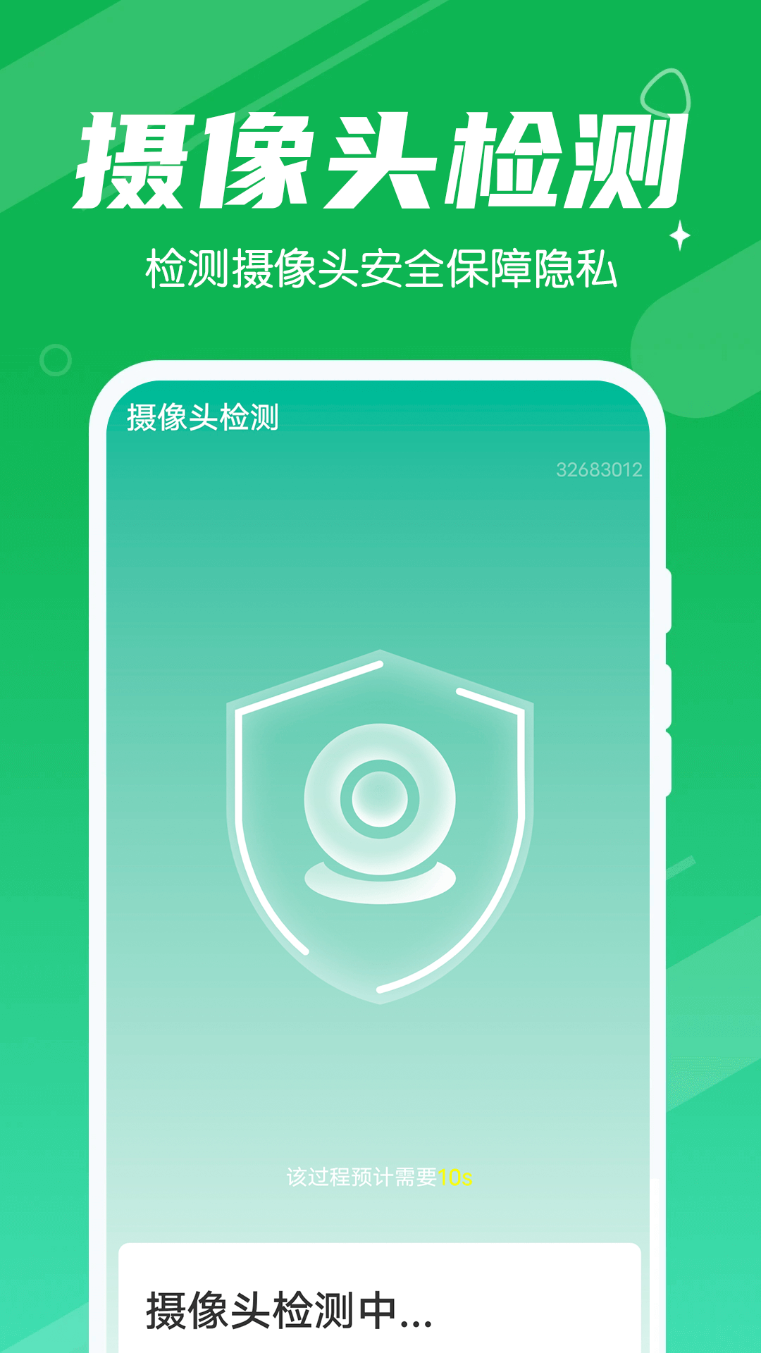 漫漫清理大王app官方版图3: