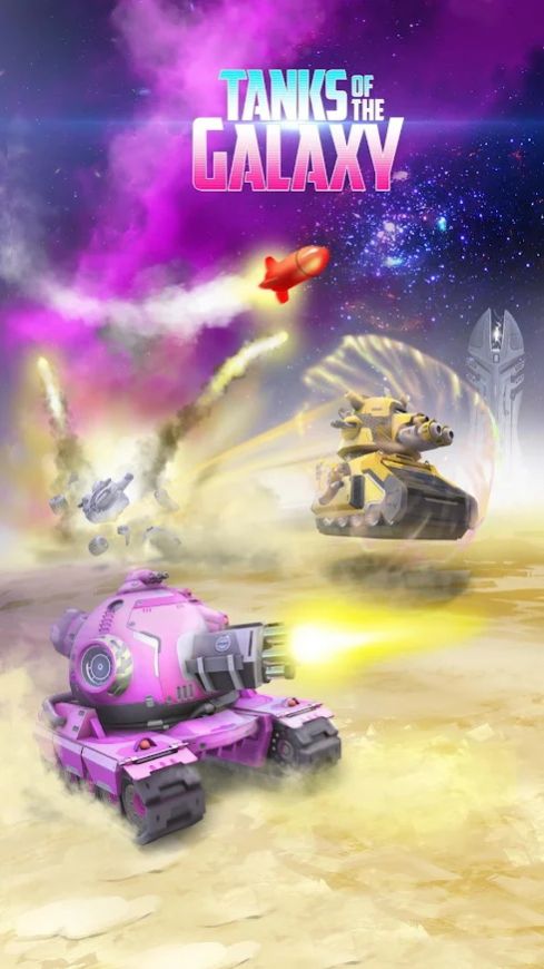 银河坦克竞技场游戏安卓版图1: