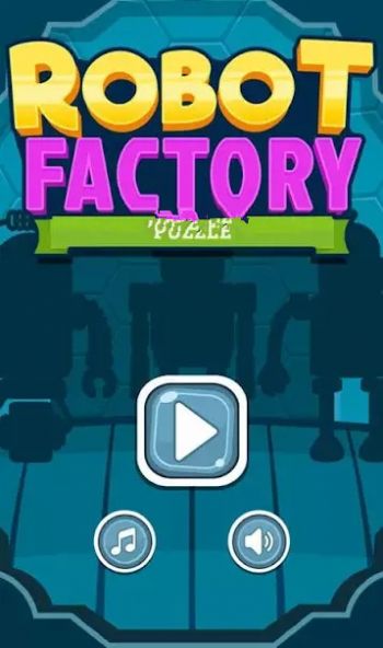 机器人工厂之谜游戏中文版（Robot Factory Puzzle）1