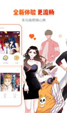 韩剧漫画App软件免费手机版图2: