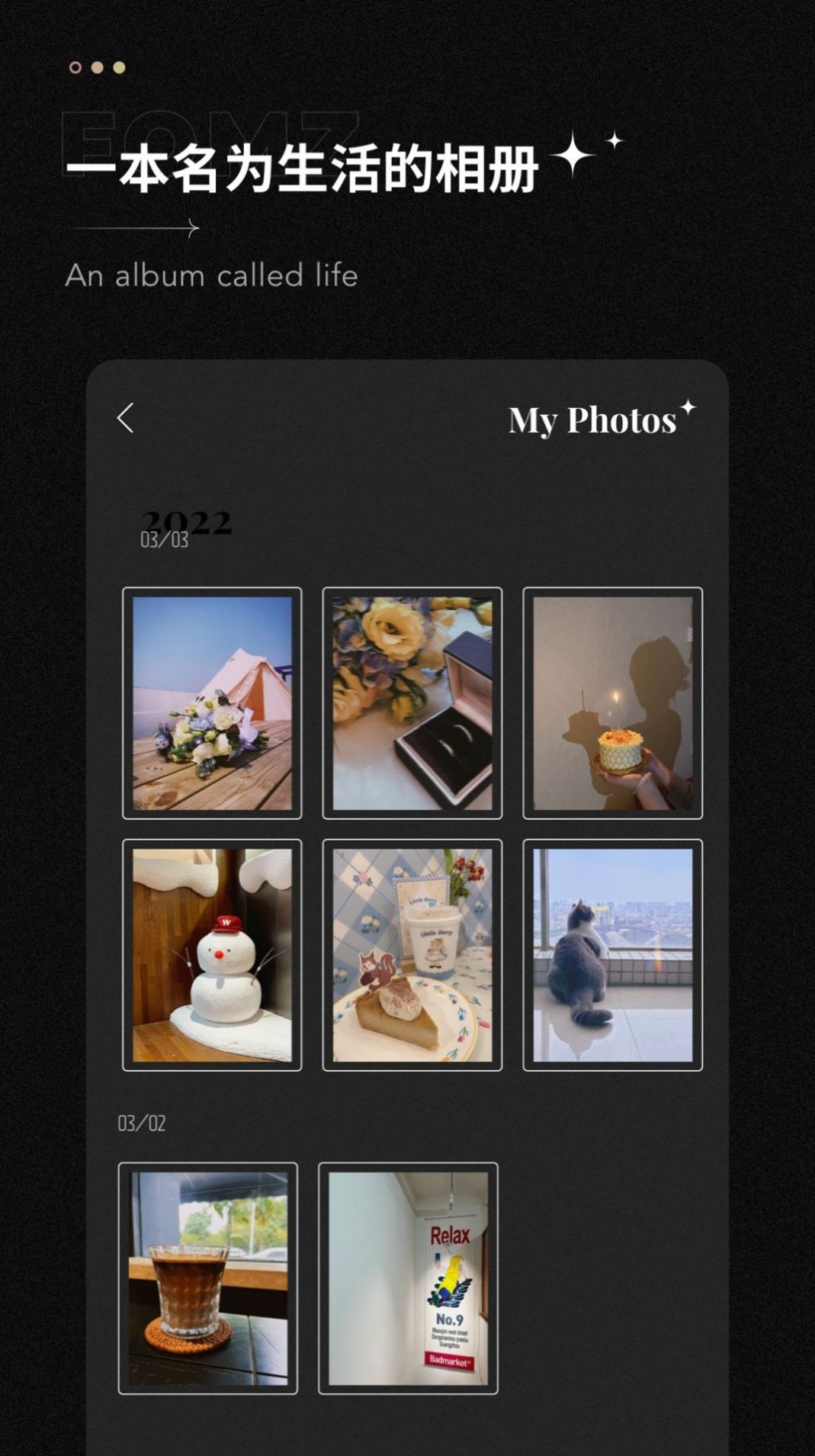 Fomz艺术感轻复古相机app官方版图3:
