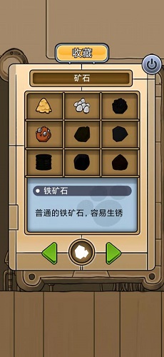 懒洋洋的宝藏猫游戏中文汉化版图1: