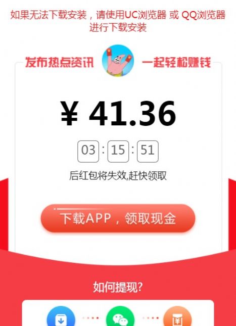 派大鑫资讯转发app最新版图4: