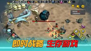 绝境生存者游戏官方中文版图片1