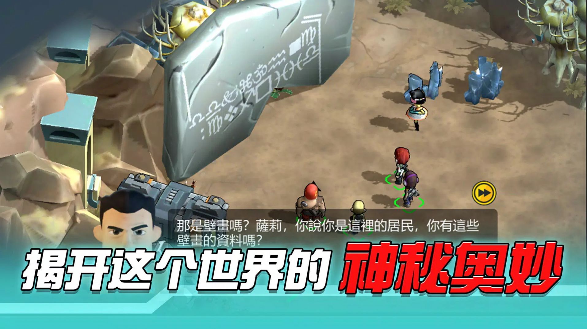 绝境生存者游戏官方中文版图1: