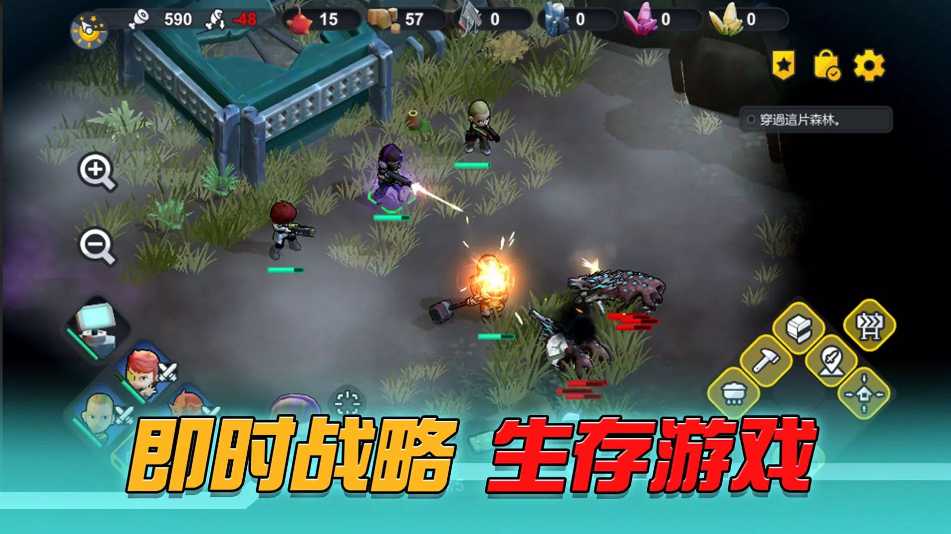 绝境生存者游戏官方中文版图2: