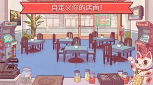 奇怪的美食游戏中文汉化版图片1