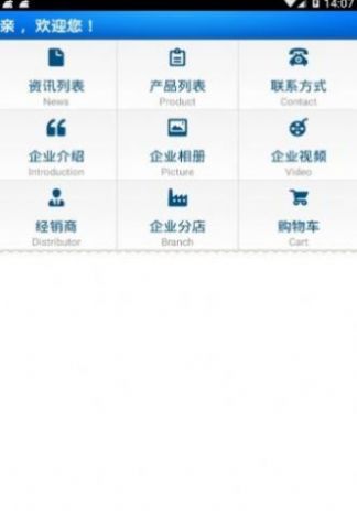 上海浦东烟酒24小时送货上门app最新版图2: