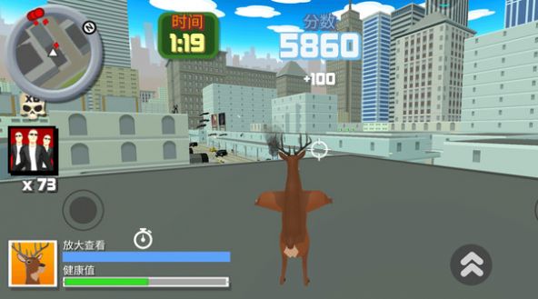 疯狂的鹿大作战游戏官方手机版图1: