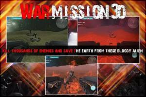 战争使命3D游戏图2
