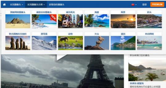 2022全球摄像头实时监控appios中文版图1: