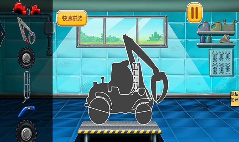 工程车拼装模拟器游戏官方版1