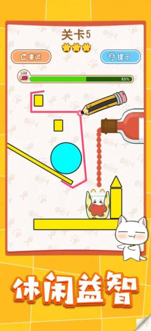 猫咪倒水杯游戏图9