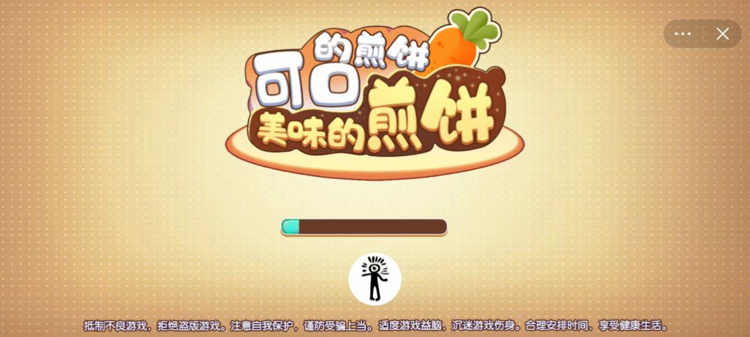 可口的煎饼美味的煎饼游戏安卓版图2:
