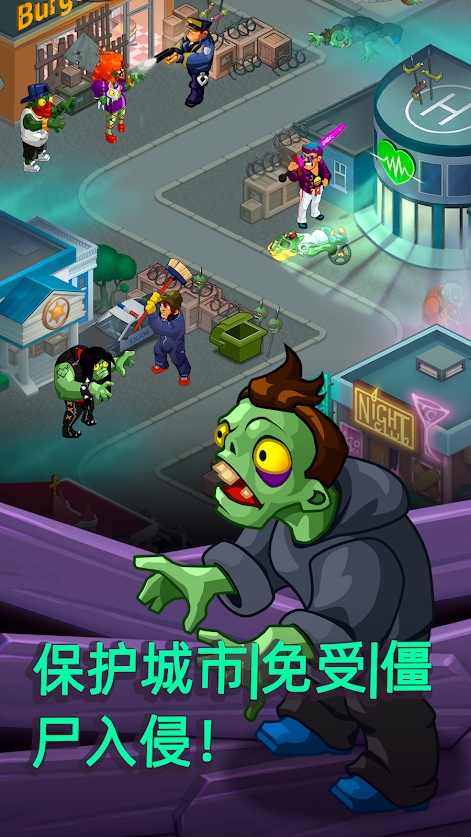 Idle Zombie Survival游戏安卓版图4: