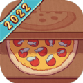 可口的披萨,美味的披萨下载4.6.1地球日活动版最新版