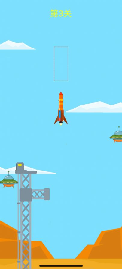 火箭速度比赛游戏中文版（Rocket Race）1
