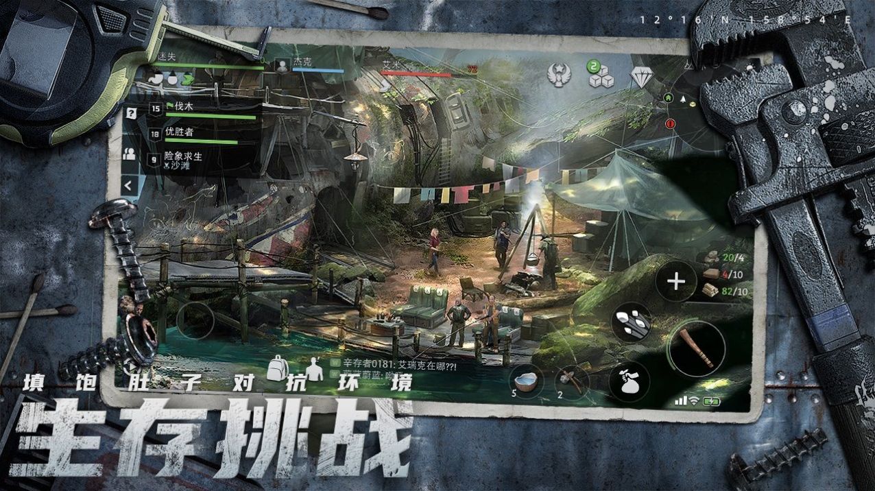 迷失蔚蓝丧尸岛屿生存游戏官方手机版图2: