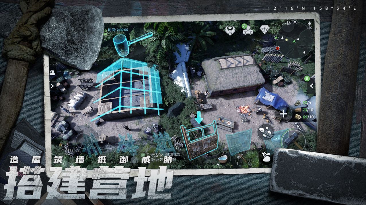 迷失蔚蓝丧尸岛屿生存游戏官方手机版图3:
