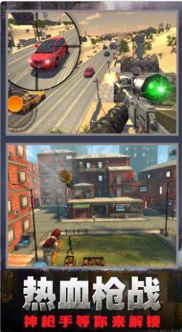 狙击枪神行动游戏官方安卓版图片1