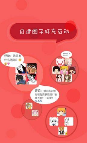 北京综评app下载最新版本图2