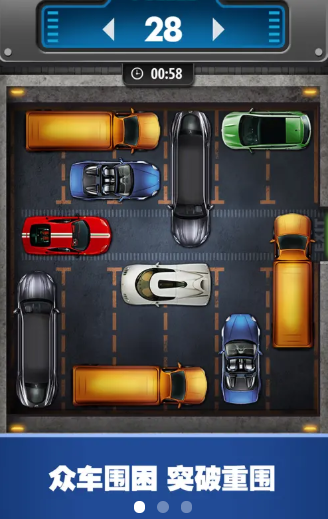 汽车大冒险游戏安卓最新版图3: