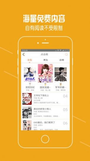 脆皮鸭文学app安卓下载最新版2022图5: