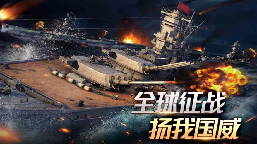 万宁海王大战游戏官方版图2: