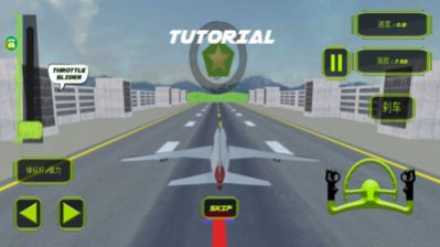 飞行驾驶模拟器游戏官方安卓版截图4: