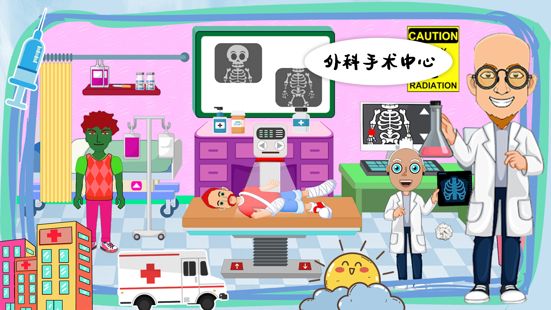 莱拉小镇我的医院游戏官方免费版截图2: