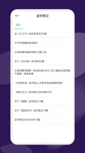 河马阅读器app官方版图片1
