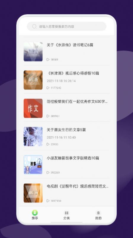 河马阅读器app官方版图1: