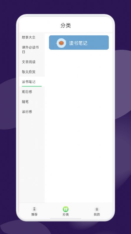 河马阅读器app官方版图2: