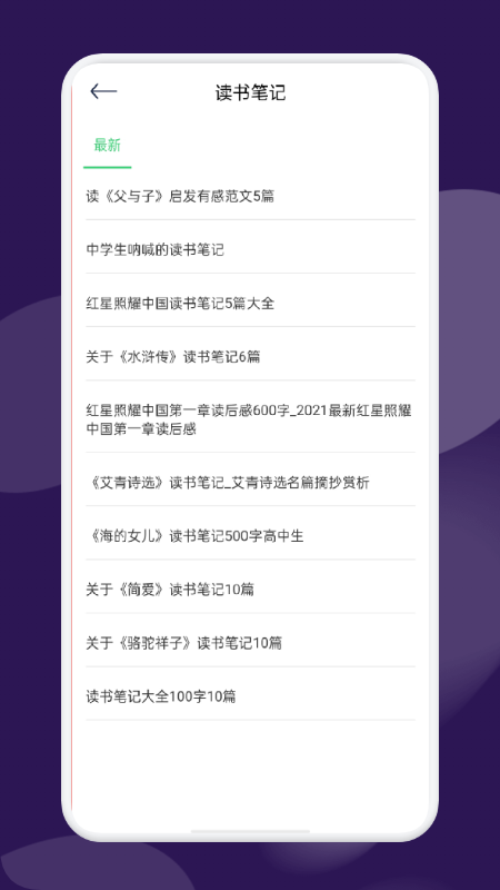 河马阅读器app官方版图5: