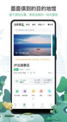 2022一部手机游云南app官方下载安装最新版图1: