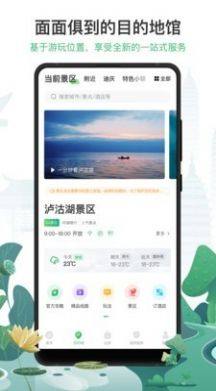 游云南app官方下载安装图1