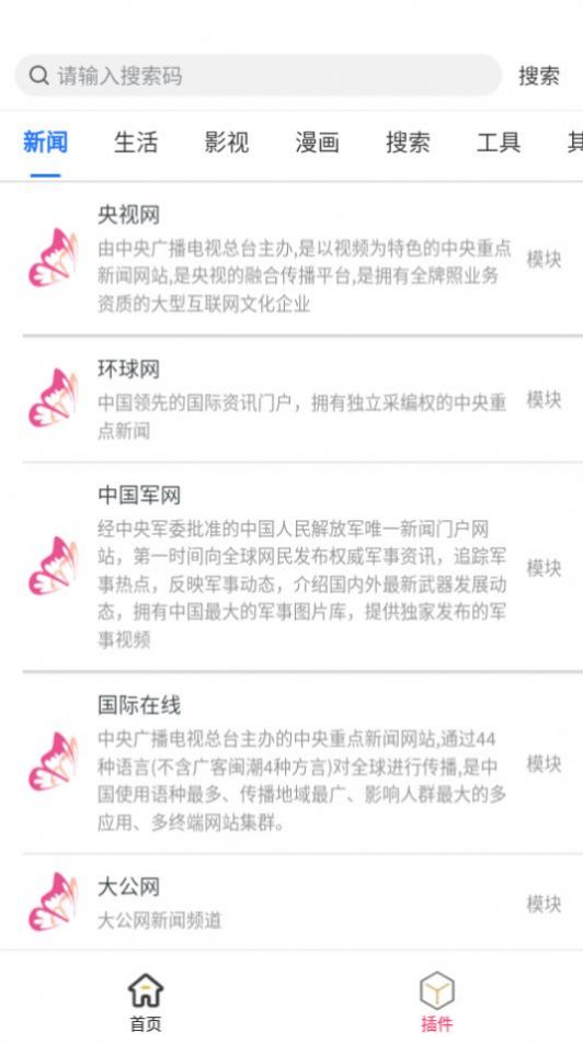 花蝶app2022最新版下载安装官方免费版2