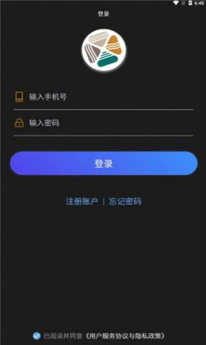 海藏app图4