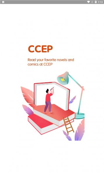 CCEP小说app免费版图1: