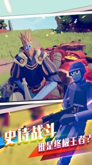 王者战争模拟器游戏安卓版图片1