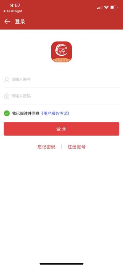 聚鑫超级购商城app官方版截图3: