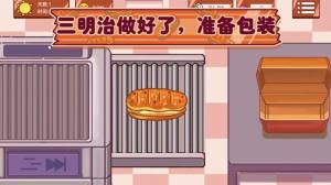 超级美食工厂美味三明治游戏官方安卓版图片1