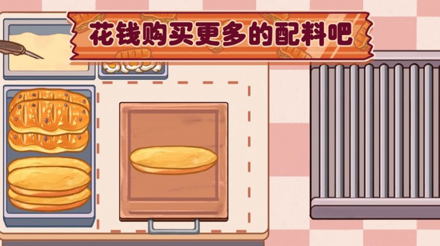 超级美食工厂美味三明治游戏官方安卓版图3: