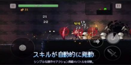 地牢终结者游戏官方安卓版图2: