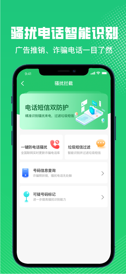 手机文件瘦身手机助手app官方下载3