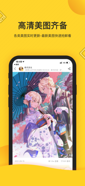 触站app官方图2